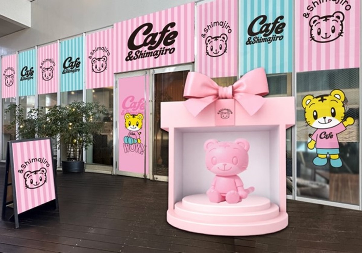 Cafe ＆ Shimajiro店外